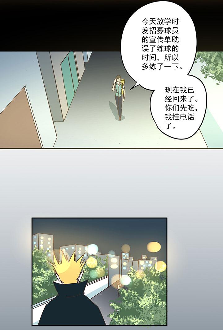 神之一脚韩漫全集-第一百八十二波 顺路无删减无遮挡章节图片 