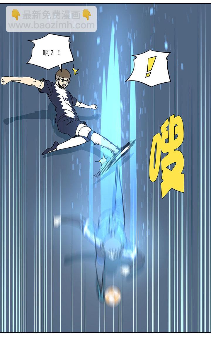 神之一脚韩漫全集-第一百八十四波 反嘲讽无删减无遮挡章节图片 