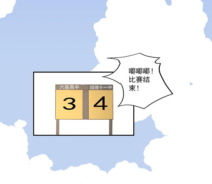 神之一脚韩漫全集-第一百八十四波 反嘲讽无删减无遮挡章节图片 