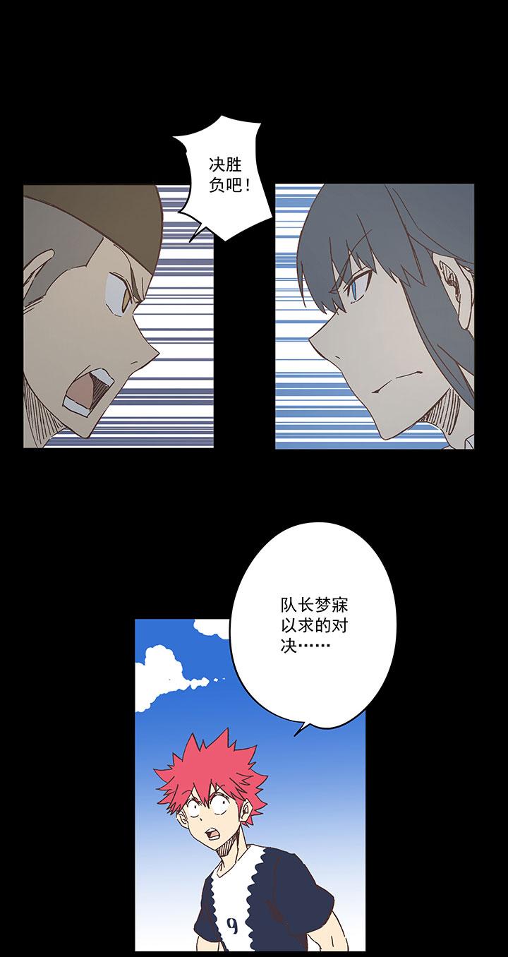 神之一脚韩漫全集-第一百八十四波 反嘲讽无删减无遮挡章节图片 