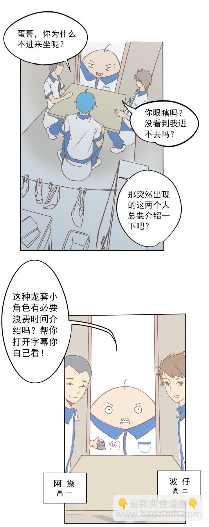 神之一脚韩漫全集-第三波 自摸无删减无遮挡章节图片 