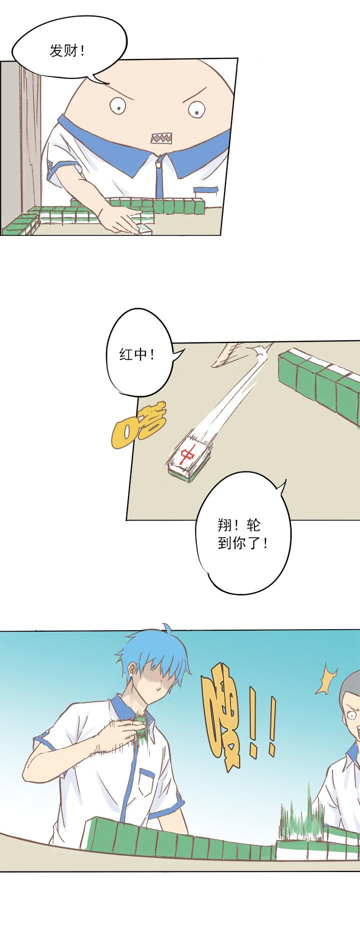 神之一脚韩漫全集-第三波 自摸无删减无遮挡章节图片 