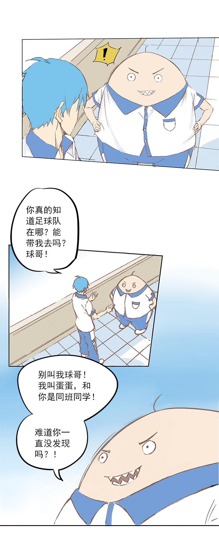 神之一脚韩漫全集-第三波 自摸无删减无遮挡章节图片 