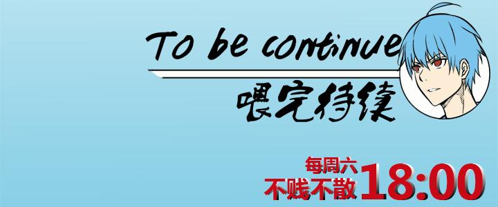 神之一脚韩漫全集-第三波 自摸无删减无遮挡章节图片 