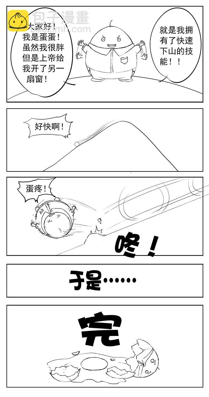 神之一脚韩漫全集-第三波 自摸无删减无遮挡章节图片 