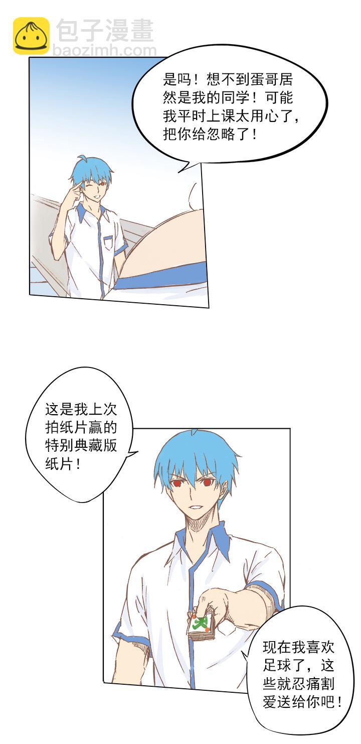 神之一脚韩漫全集-第三波 自摸无删减无遮挡章节图片 