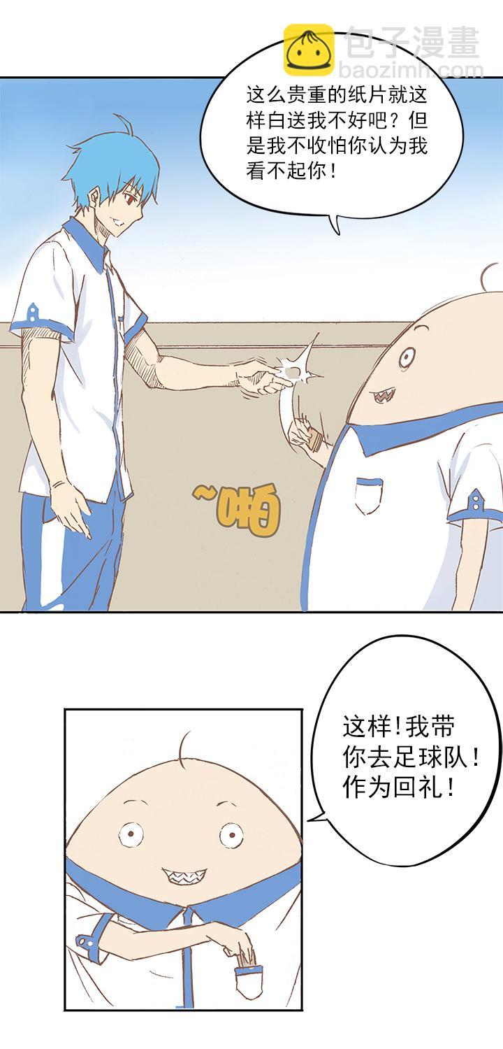神之一脚韩漫全集-第三波 自摸无删减无遮挡章节图片 