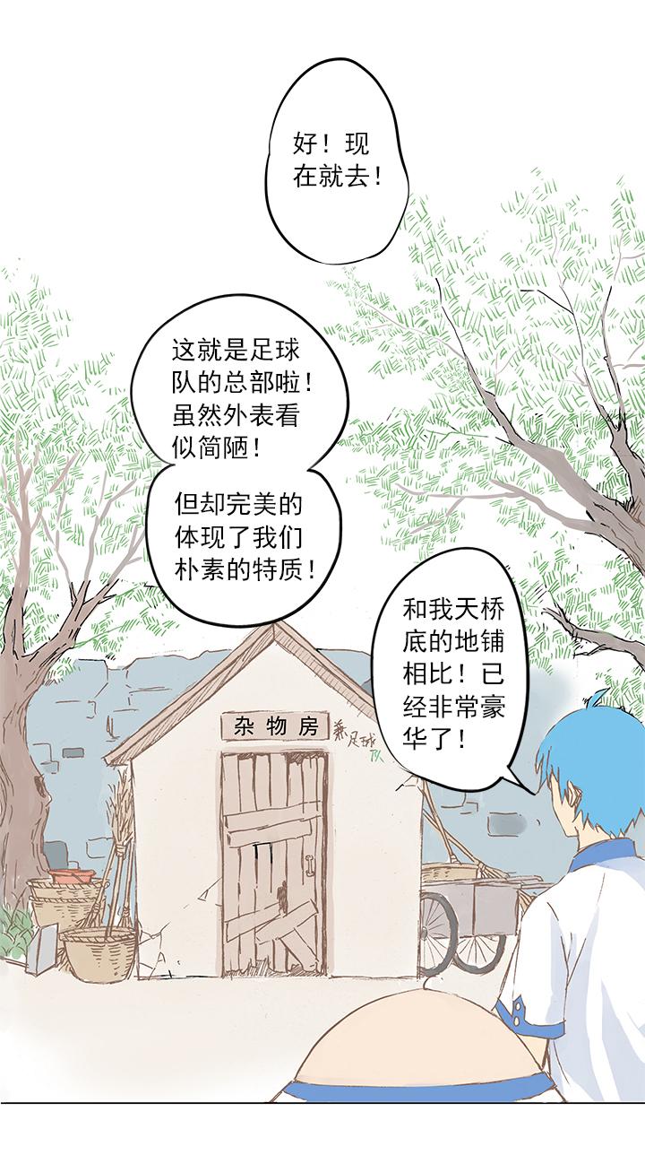 神之一脚韩漫全集-第三波 自摸无删减无遮挡章节图片 