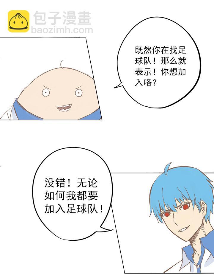 神之一脚韩漫全集-第三波 自摸无删减无遮挡章节图片 