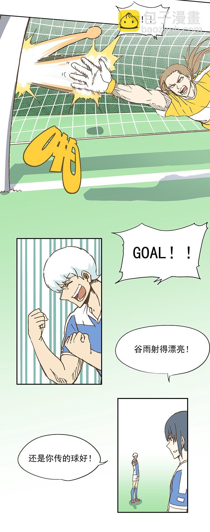 神之一脚韩漫全集-第二十波  强敌？无删减无遮挡章节图片 