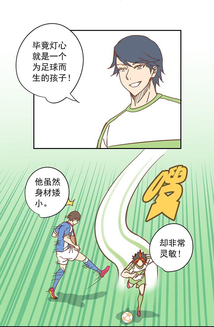 神之一脚韩漫全集-第二十波  强敌？无删减无遮挡章节图片 