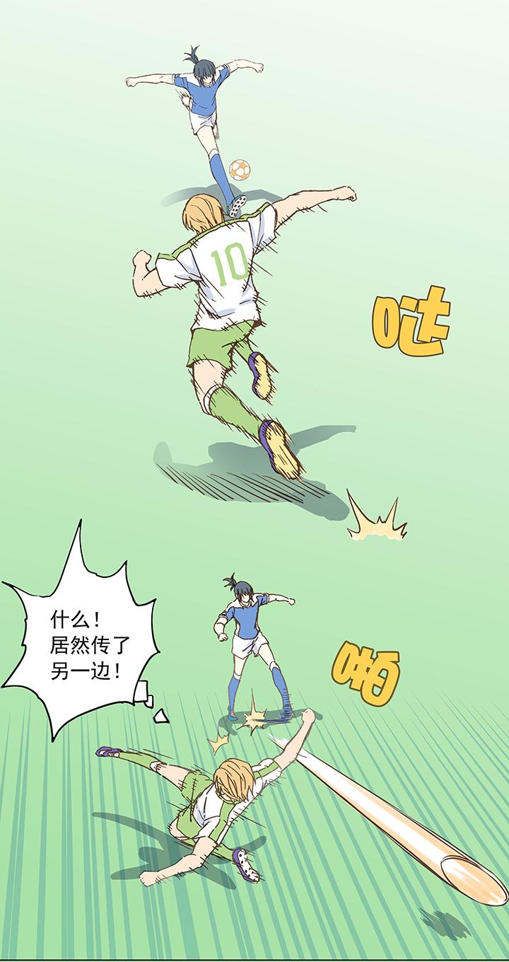 神之一脚韩漫全集-第二十波  强敌？无删减无遮挡章节图片 