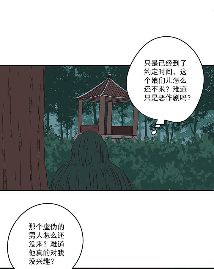 神之一脚韩漫全集-第一百八十五波 牛尾巴无删减无遮挡章节图片 
