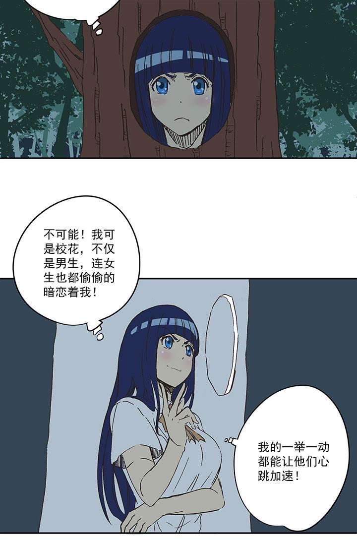 神之一脚韩漫全集-第一百八十五波 牛尾巴无删减无遮挡章节图片 