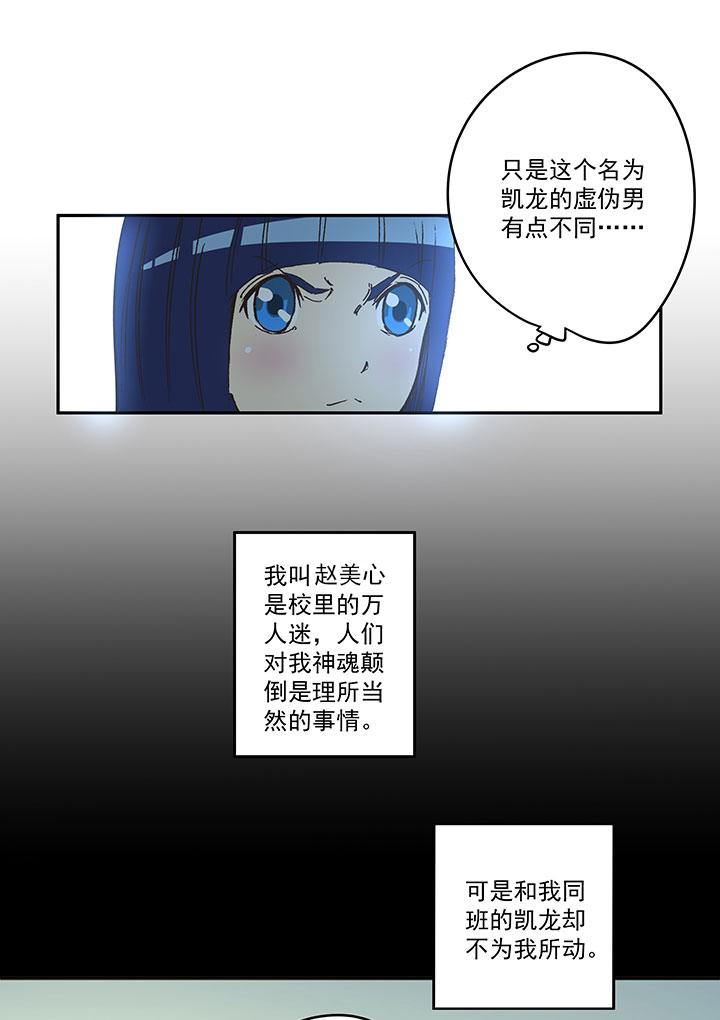 神之一脚韩漫全集-第一百八十五波 牛尾巴无删减无遮挡章节图片 