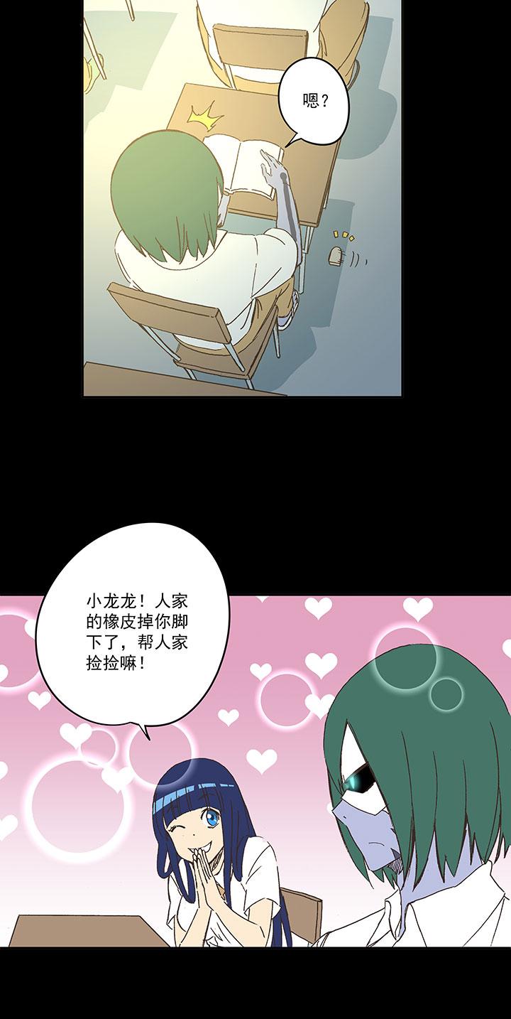 神之一脚韩漫全集-第一百八十五波 牛尾巴无删减无遮挡章节图片 