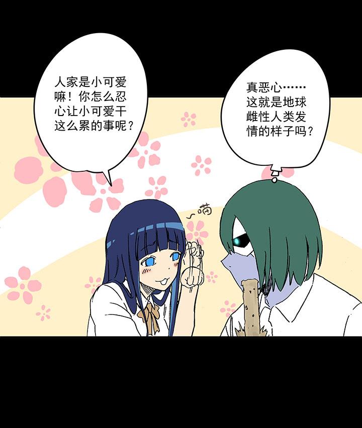 神之一脚韩漫全集-第一百八十五波 牛尾巴无删减无遮挡章节图片 