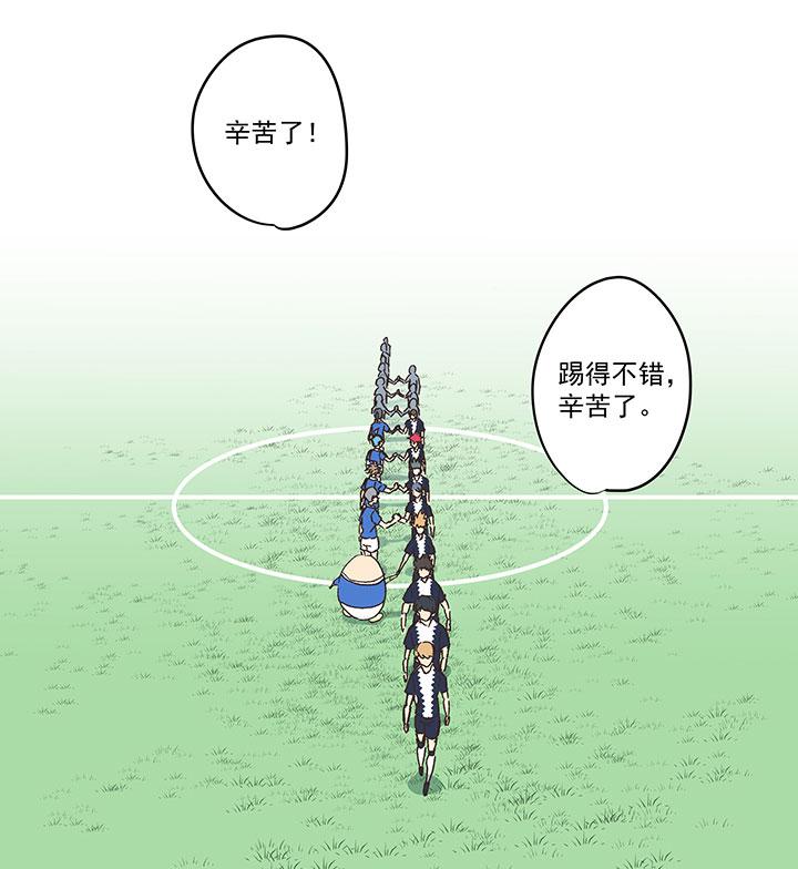 神之一脚韩漫全集-第一百八十五波 牛尾巴无删减无遮挡章节图片 