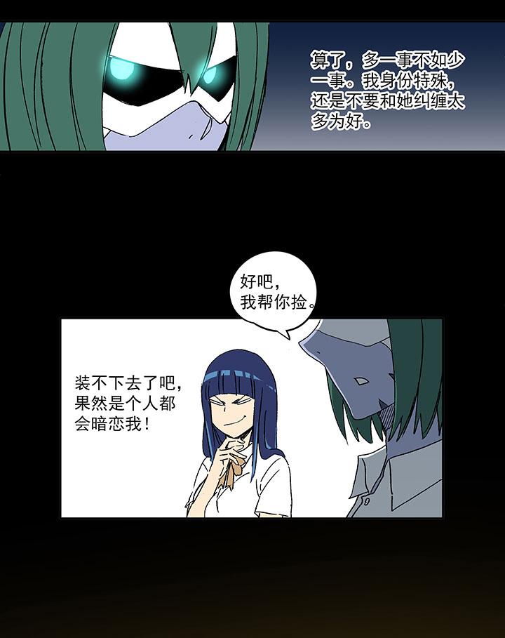 神之一脚韩漫全集-第一百八十五波 牛尾巴无删减无遮挡章节图片 