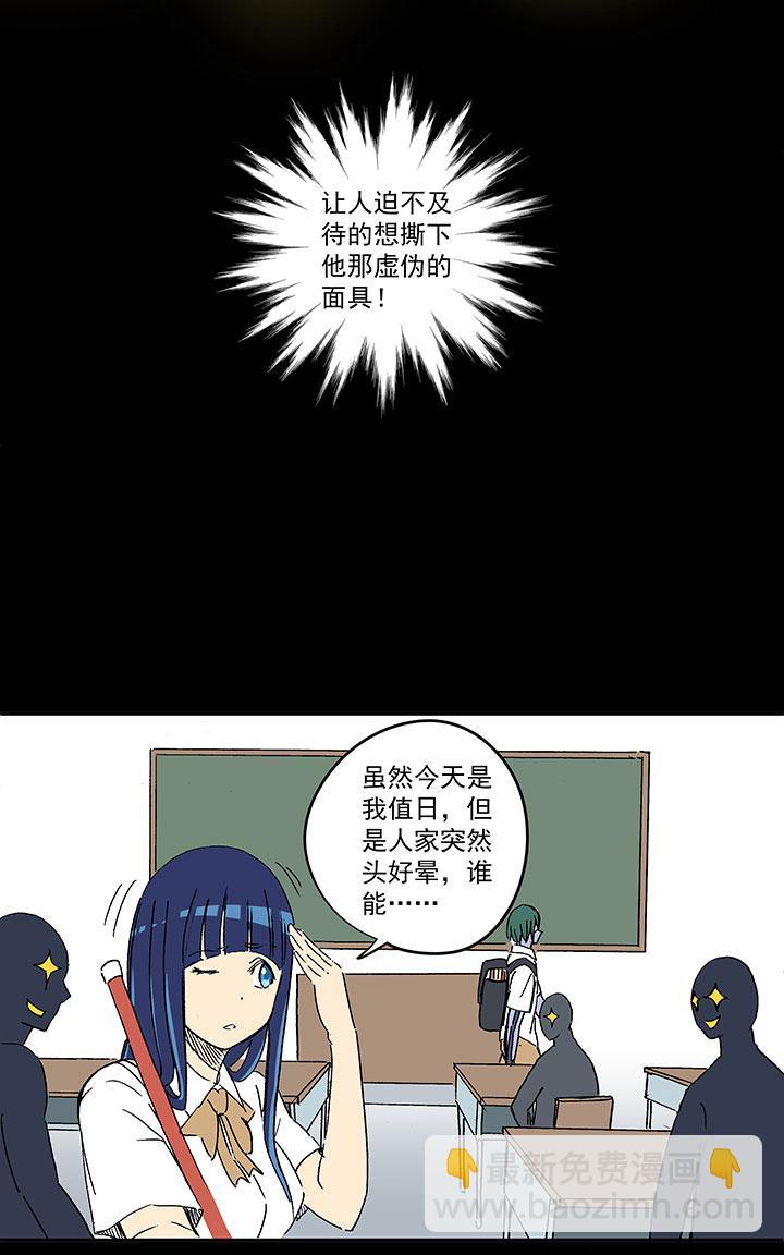 神之一脚韩漫全集-第一百八十五波 牛尾巴无删减无遮挡章节图片 