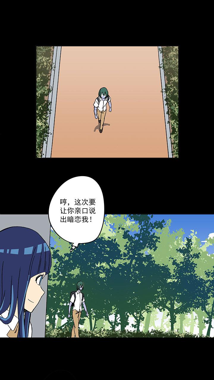 神之一脚韩漫全集-第一百八十五波 牛尾巴无删减无遮挡章节图片 