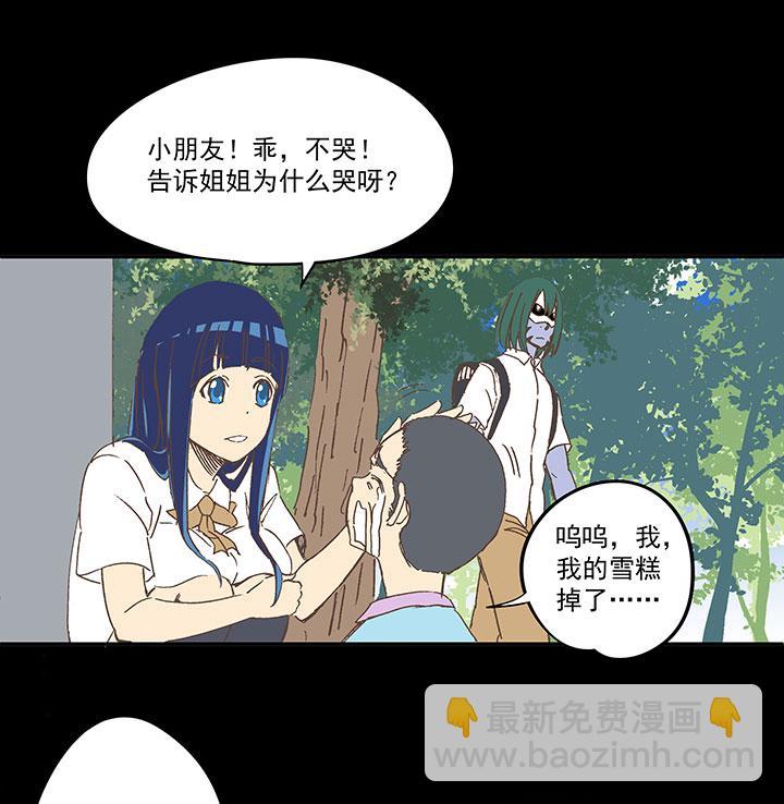 神之一脚韩漫全集-第一百八十五波 牛尾巴无删减无遮挡章节图片 