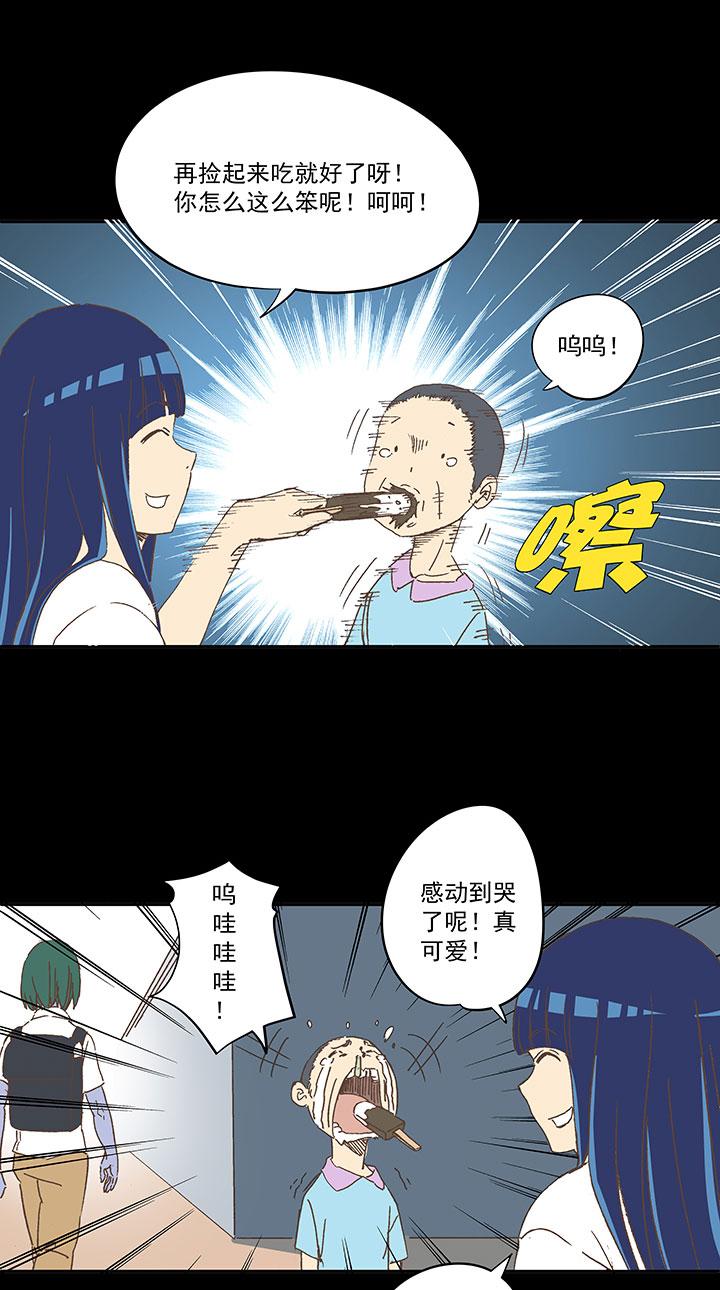 神之一脚韩漫全集-第一百八十五波 牛尾巴无删减无遮挡章节图片 