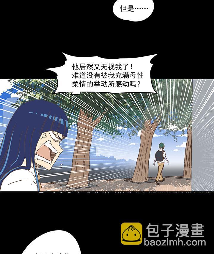 神之一脚韩漫全集-第一百八十五波 牛尾巴无删减无遮挡章节图片 