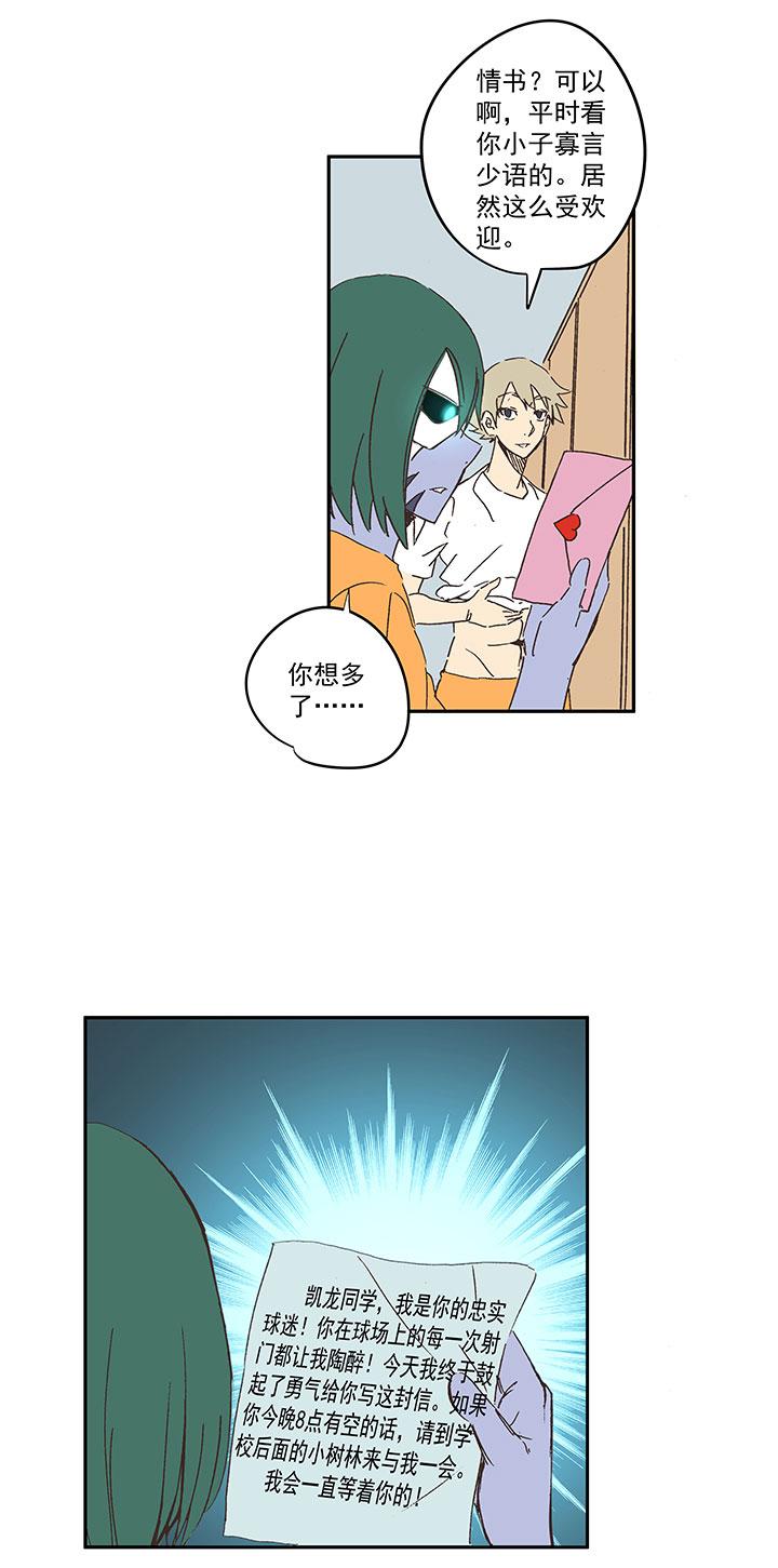神之一脚韩漫全集-第一百八十五波 牛尾巴无删减无遮挡章节图片 