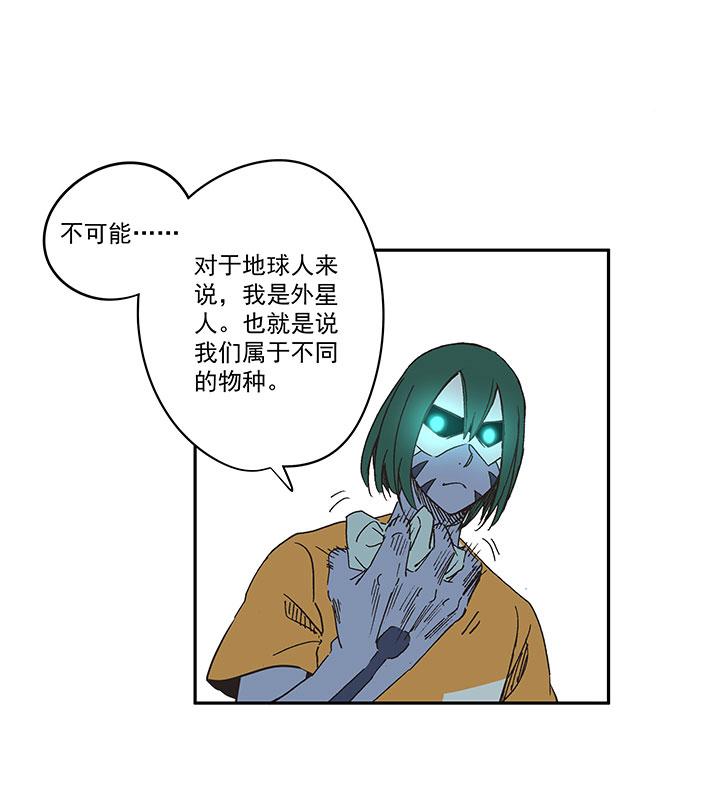神之一脚韩漫全集-第一百八十五波 牛尾巴无删减无遮挡章节图片 