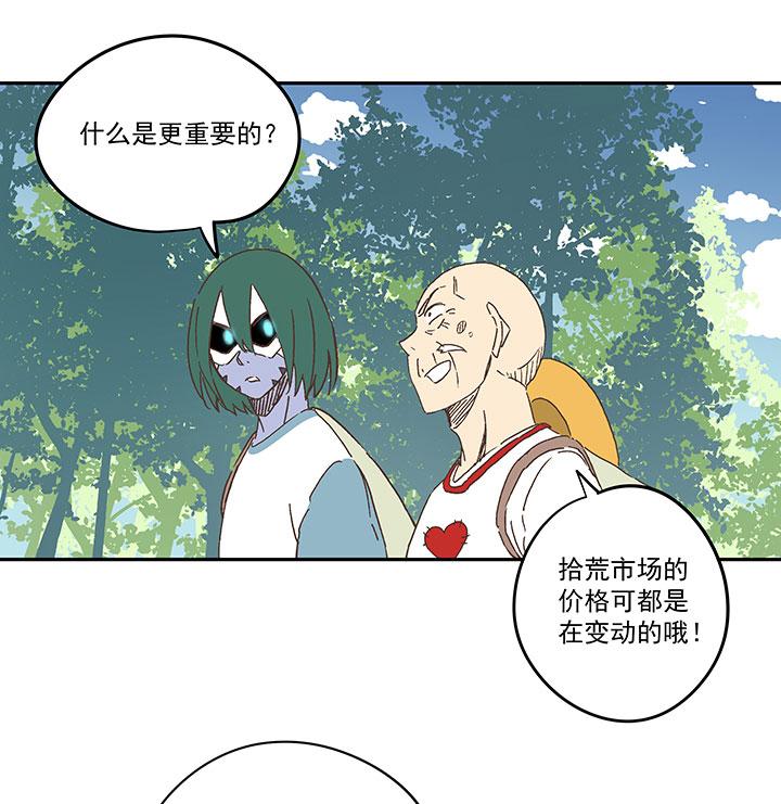 神之一脚韩漫全集-第一百八十六波 默契无删减无遮挡章节图片 