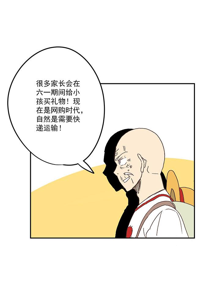 神之一脚韩漫全集-第一百八十六波 默契无删减无遮挡章节图片 