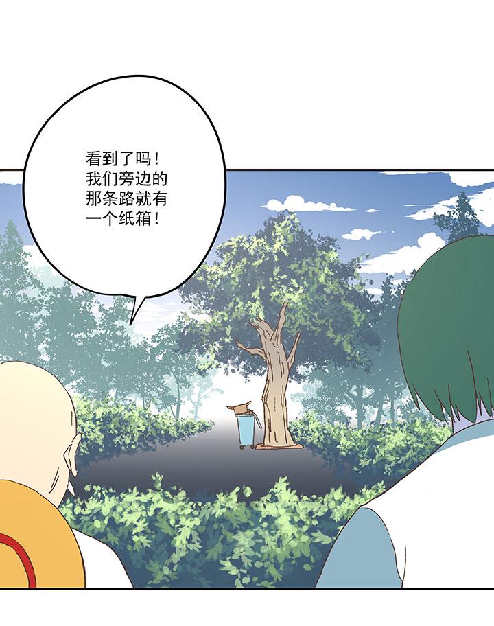 神之一脚韩漫全集-第一百八十六波 默契无删减无遮挡章节图片 