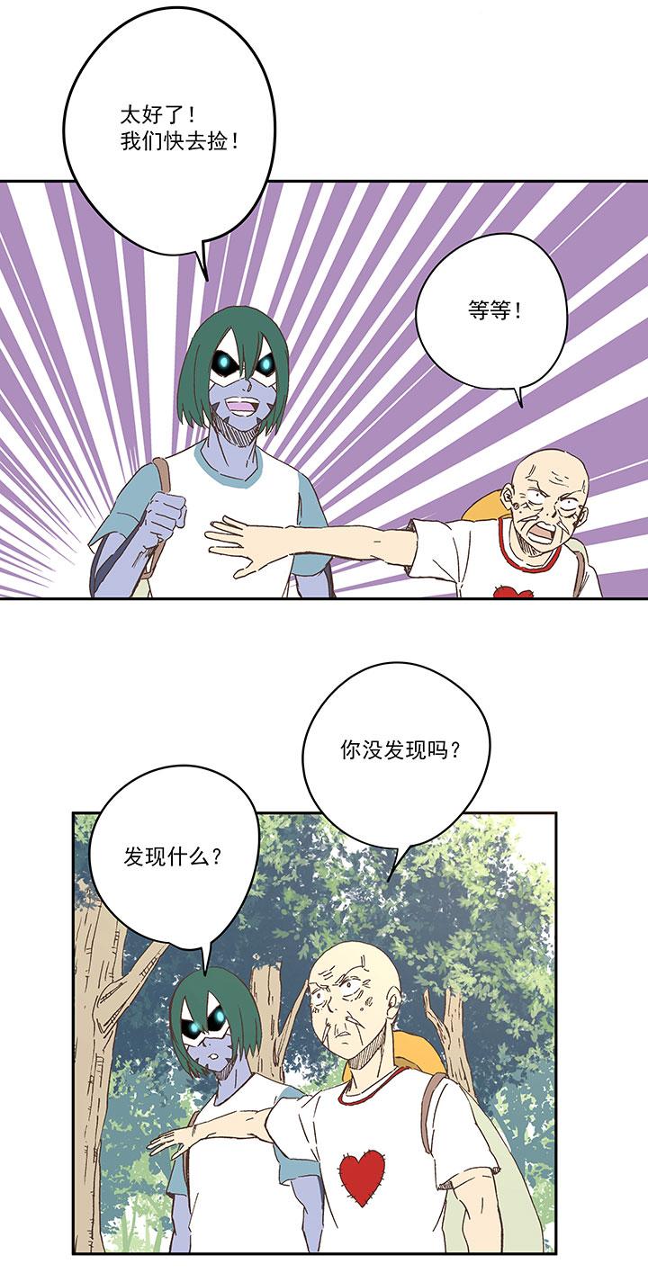 神之一脚韩漫全集-第一百八十六波 默契无删减无遮挡章节图片 