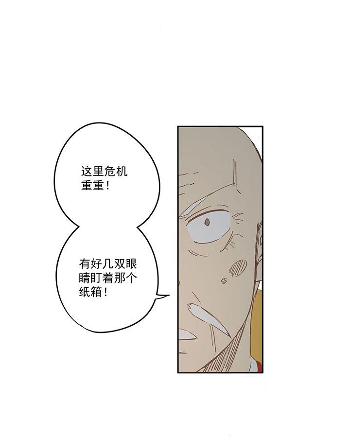 神之一脚韩漫全集-第一百八十六波 默契无删减无遮挡章节图片 