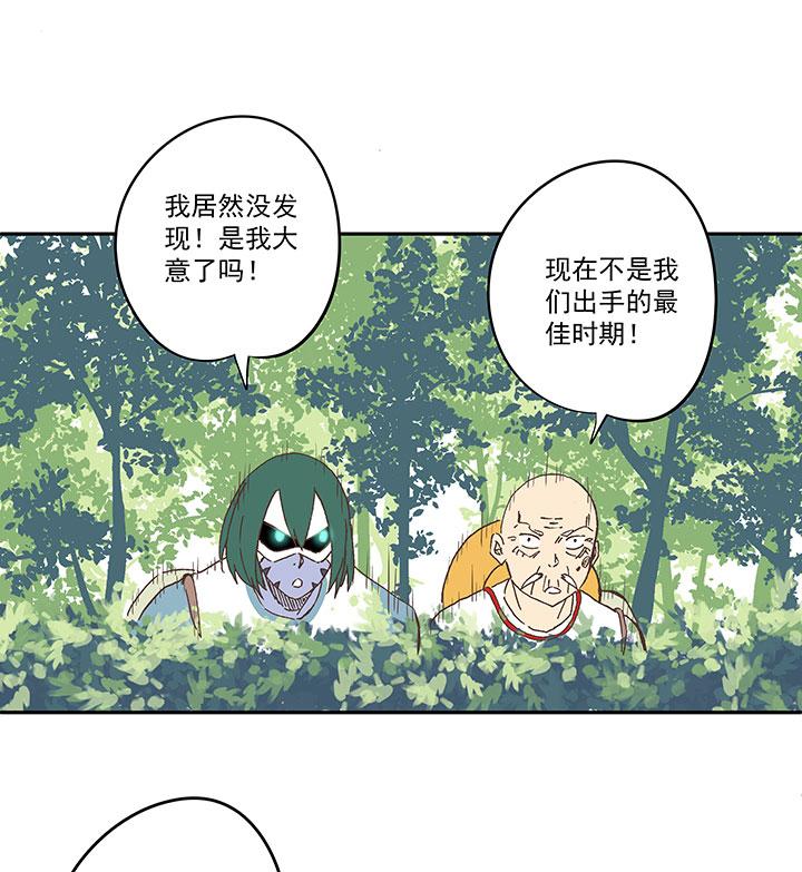 神之一脚韩漫全集-第一百八十六波 默契无删减无遮挡章节图片 