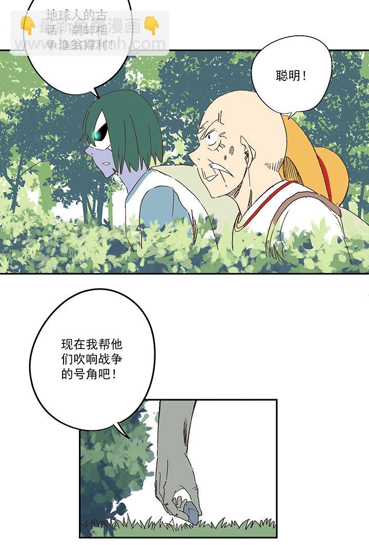 神之一脚韩漫全集-第一百八十六波 默契无删减无遮挡章节图片 