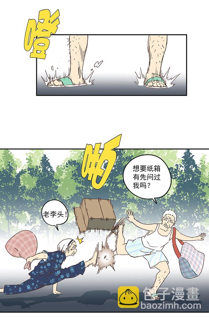 神之一脚韩漫全集-第一百八十六波 默契无删减无遮挡章节图片 