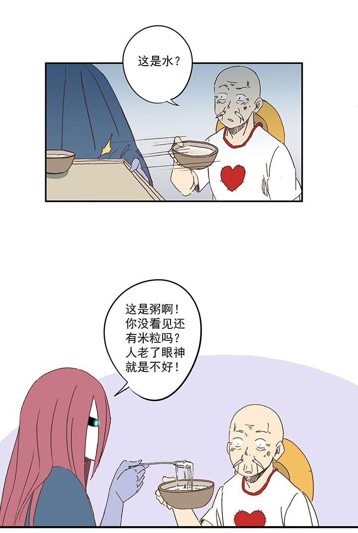 神之一脚韩漫全集-第一百八十六波 默契无删减无遮挡章节图片 