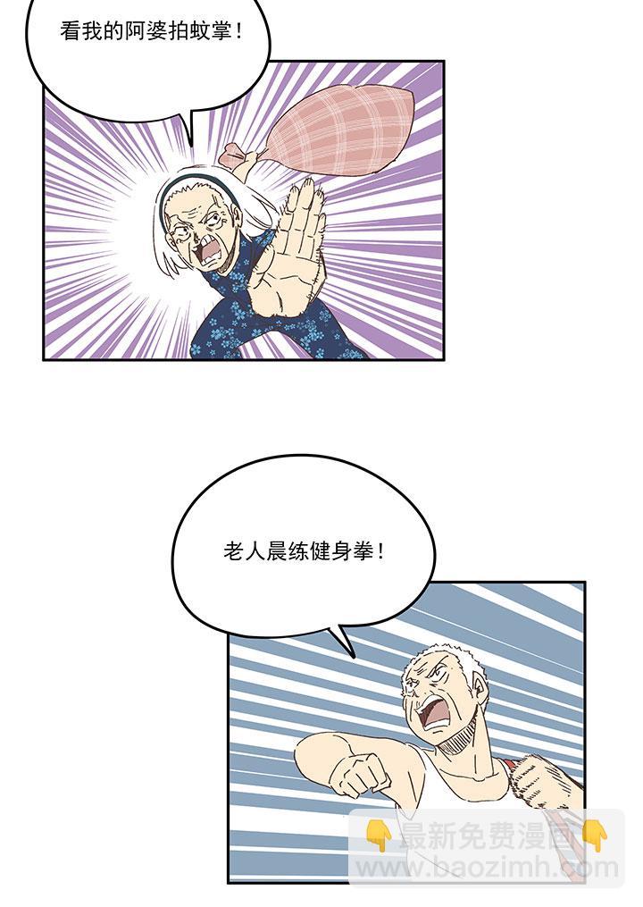 神之一脚韩漫全集-第一百八十六波 默契无删减无遮挡章节图片 