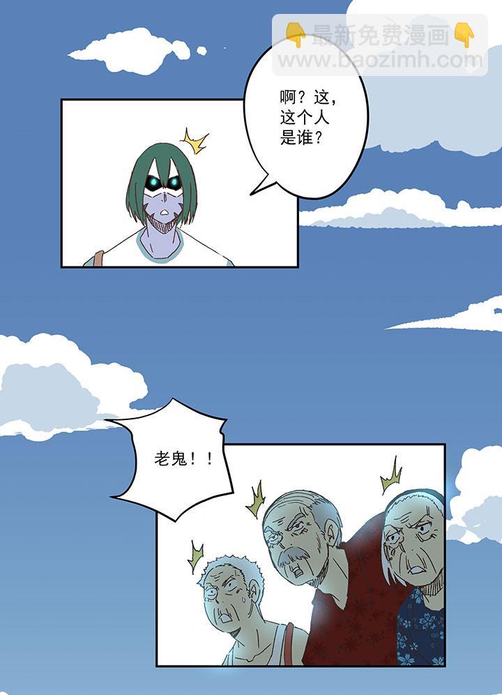 神之一脚韩漫全集-第一百八十六波 默契无删减无遮挡章节图片 
