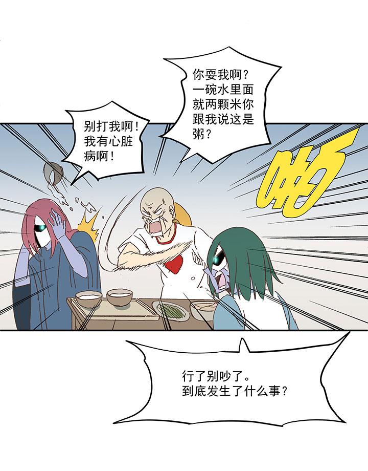 神之一脚韩漫全集-第一百八十六波 默契无删减无遮挡章节图片 