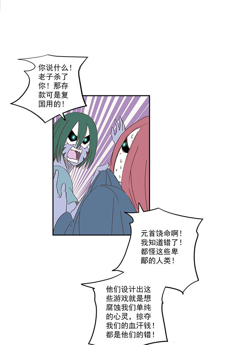 神之一脚韩漫全集-第一百八十六波 默契无删减无遮挡章节图片 