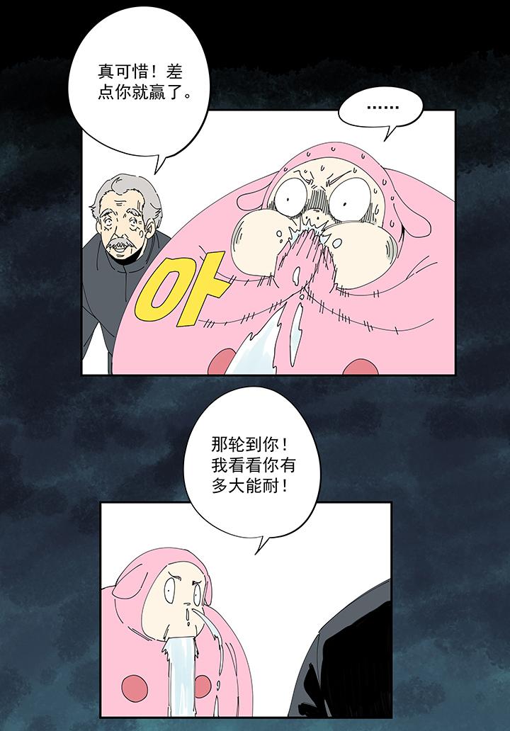 神之一脚韩漫全集-第一百八十七波 比分反超无删减无遮挡章节图片 