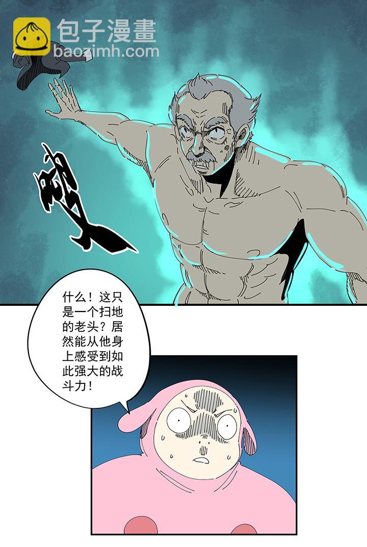 神之一脚韩漫全集-第一百八十七波 比分反超无删减无遮挡章节图片 