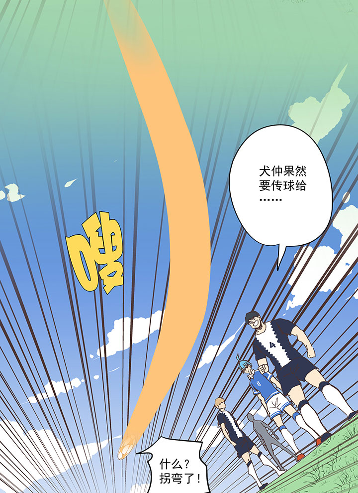 神之一脚韩漫全集-第一百八十七波 比分反超无删减无遮挡章节图片 