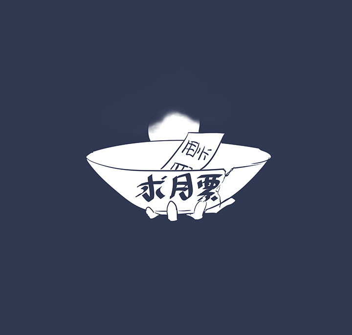 神之一脚韩漫全集-第一百八十七波 比分反超无删减无遮挡章节图片 
