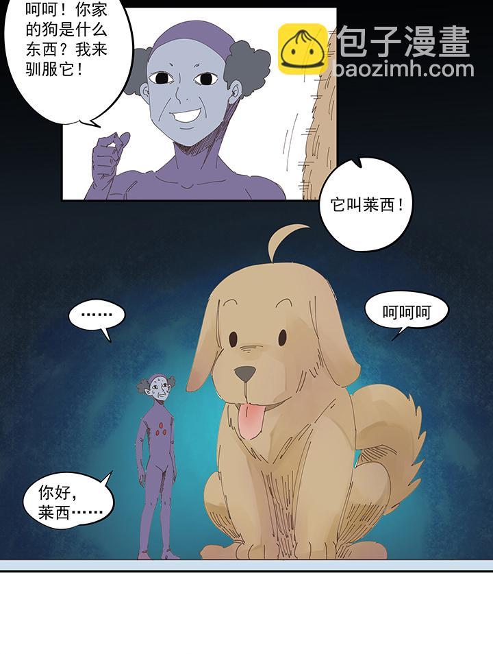 神之一脚韩漫全集-第一百八十七波 比分反超无删减无遮挡章节图片 