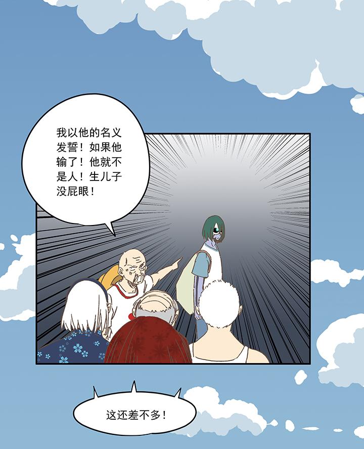 神之一脚韩漫全集-第一百八十八波 足球队招募无删减无遮挡章节图片 