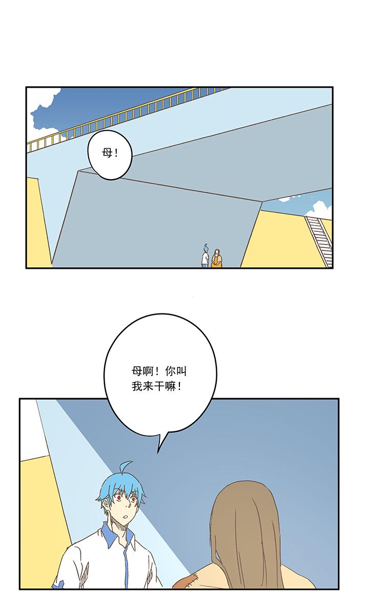 神之一脚韩漫全集-第一百八十八波 足球队招募无删减无遮挡章节图片 